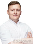 Архипов Максим Владимирович 